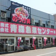 買物客や食事客の減少に驚愕です！？　～　青森魚菜センター本店