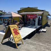 鵠沼海水浴場、黄色の海の家食堂シャインウェーブ