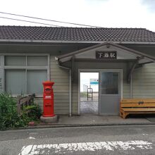 下灘駅の駅舎。左側に駐車スペースがある。