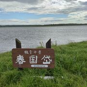 遊歩道が壊れていたり、やや寂れていた感も