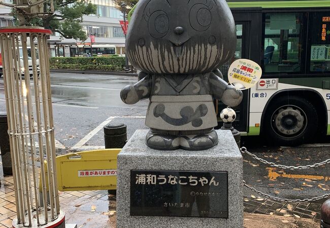 やなせたかし作の埼玉観光大使