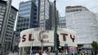 オスロ中央駅前のショッピングセンター