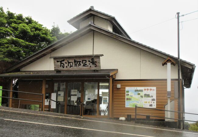 雨でも、足湯に浸かりながら、高知県の天然記念物「白山洞門」を眺めることができます
