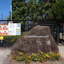 世界から観光に来ている公園ですね