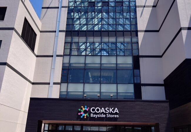 Coaska Bayside Stores