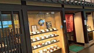 にしんそば発祥のお店