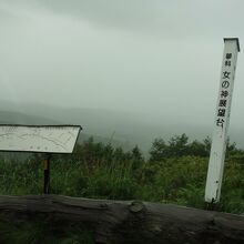 女の神展望台