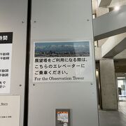 天気が良ければ