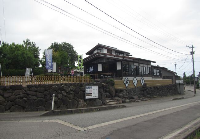 鮎料理の店 鮎の里