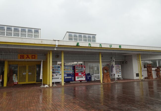 マタギの里の道の駅 （道の駅あに）