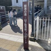 昔の鉄道架線です。