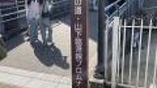 昔の鉄道架線です。