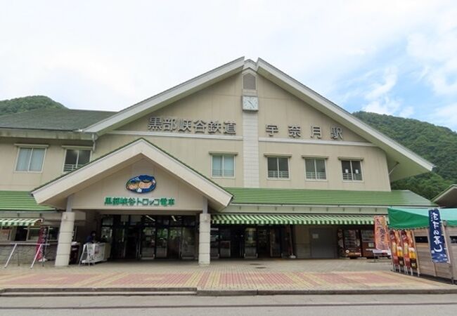 いかにも山岳リゾートな駅舎デザインで活気がありました