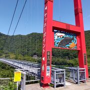 ヤッホ一ポイントへの吊り橋