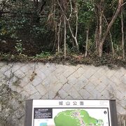 松山城がある広い公園！