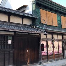 三津浜商店街