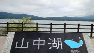 山中湖の向こうに富士山が見える