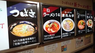 夜に繁盛！新ラーメン横丁！