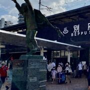 別府駅のシンボル