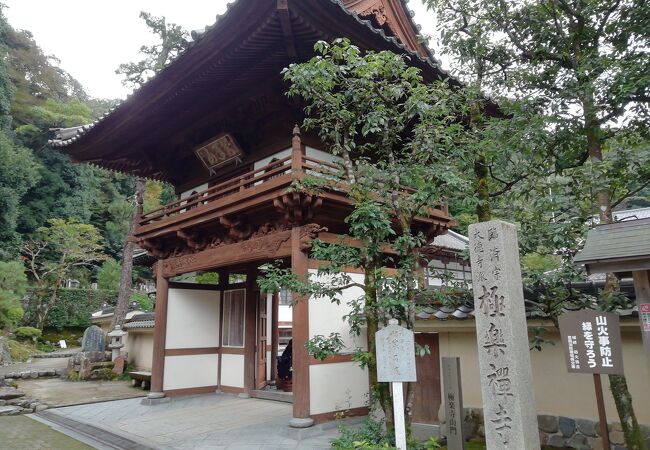 城崎温泉の禅宗寺院