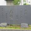 江戸時代の面影を残す宿場町ね