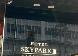 ホテル スカイパーク ミョンドン III 写真