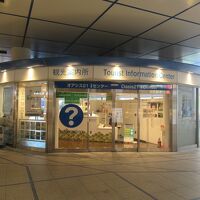 オアシス21iセンター 観光案内所