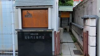 近松門左衛門の墓
