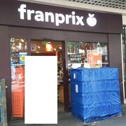 Franprix (Bagnolet)