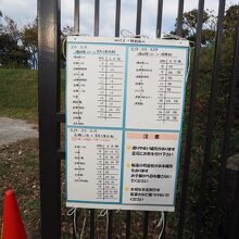 京急バス燈明堂入口時刻表（2022年11月）
