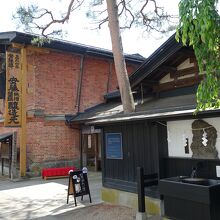 安藤醸造 本店