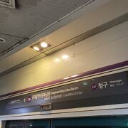 乗り入れの多い駅