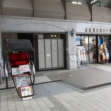 道後観光人力車カラクリ時計前元祖くるまやさん