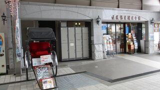 すごい仕組みの乗り物