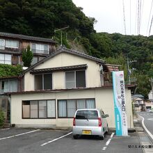 五本松公園