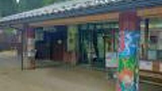 いなぶ観光協会