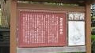 武家屋敷にあるお店