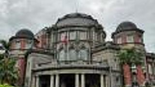 円形ドームの屋根が