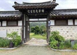 Andong Hakbong Jongtaek