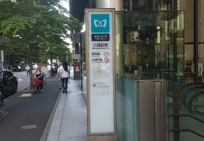 東京メトロ銀座線&半蔵門線 三越前駅