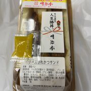 名物ソースカツ丼・人生勝丼