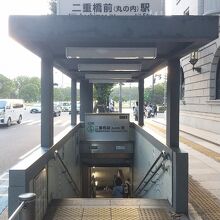 東京メトロ千代田線 二重橋前駅