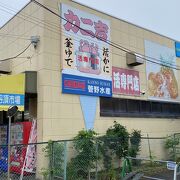 釧路駅徒歩５分の市場