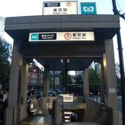 JR&東京メトロ丸ノ内線 東京駅
