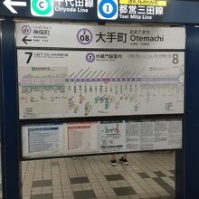 東京メトロ半蔵門線 錦糸町駅