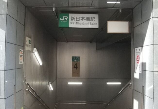 JR総武線快速 新日本橋駅