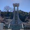 高知県護国神社