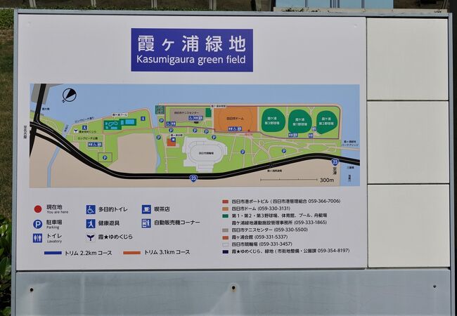 コンビナートと市街地の緩衝地帯