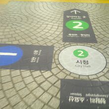 1号線と2号線との接続駅でもあります。