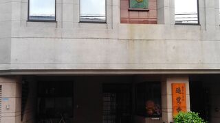 やなせたかし推し